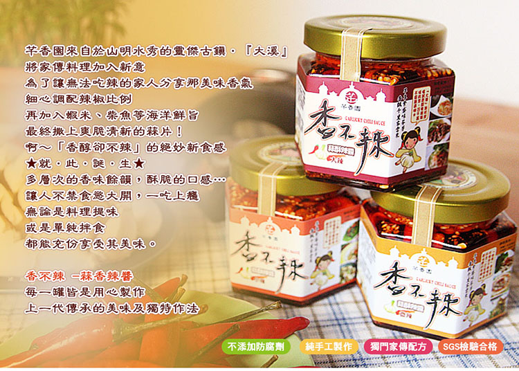 proimages/products/B02/Consignment/02QianXiangYuan/CHGarden_750_01.jpg